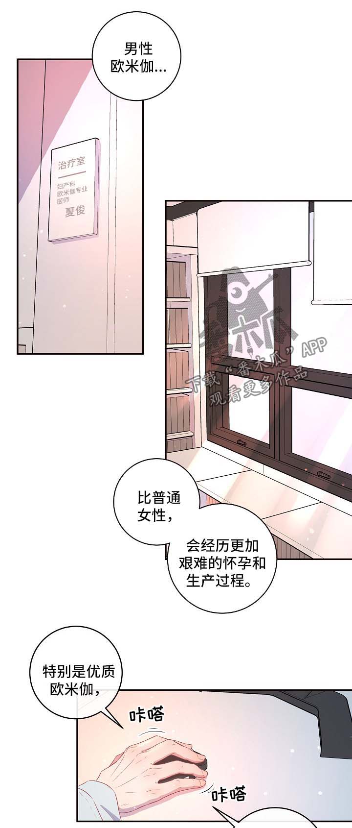 第77话0