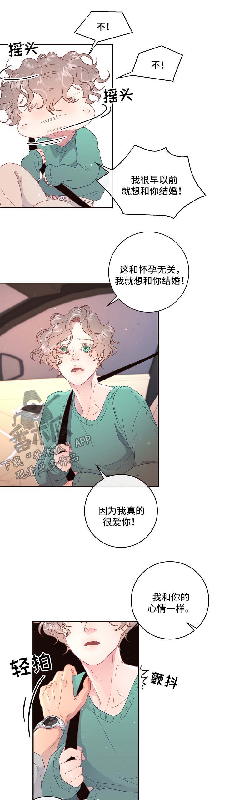 第76话3