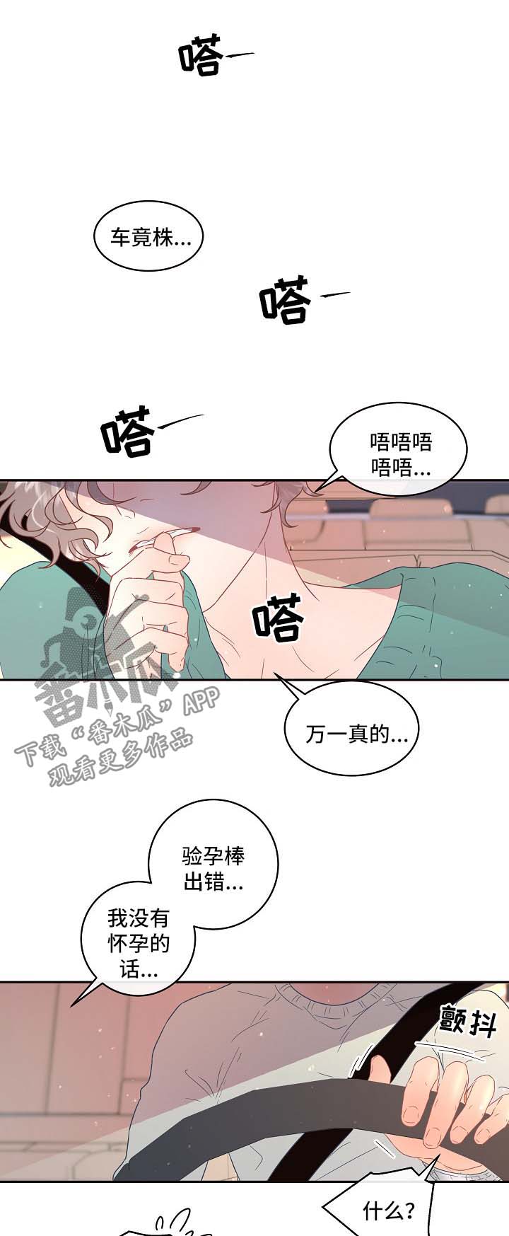 第76话1