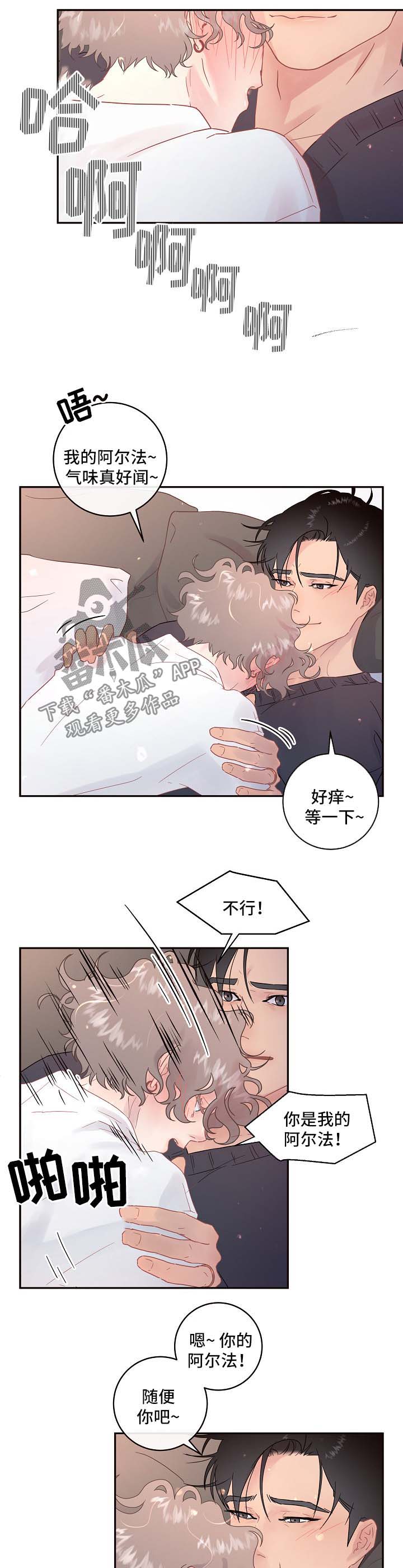 第75话1