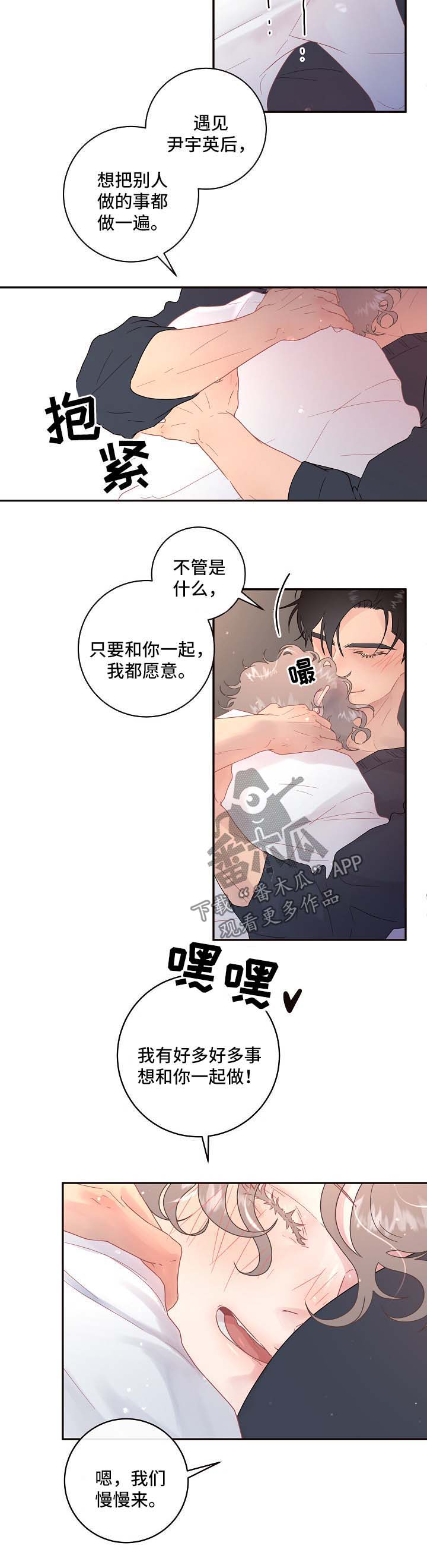 第75话4