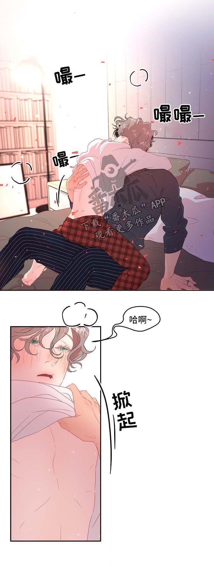 第75话6
