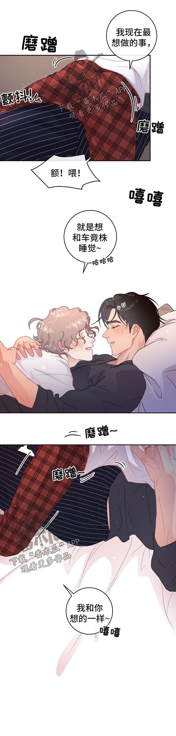 第75话5