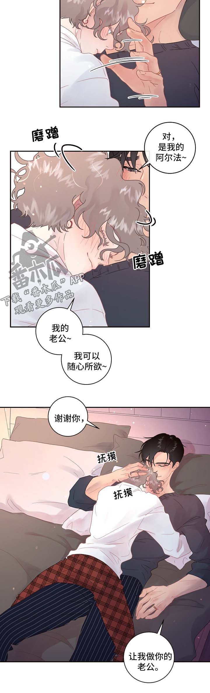 第75话2