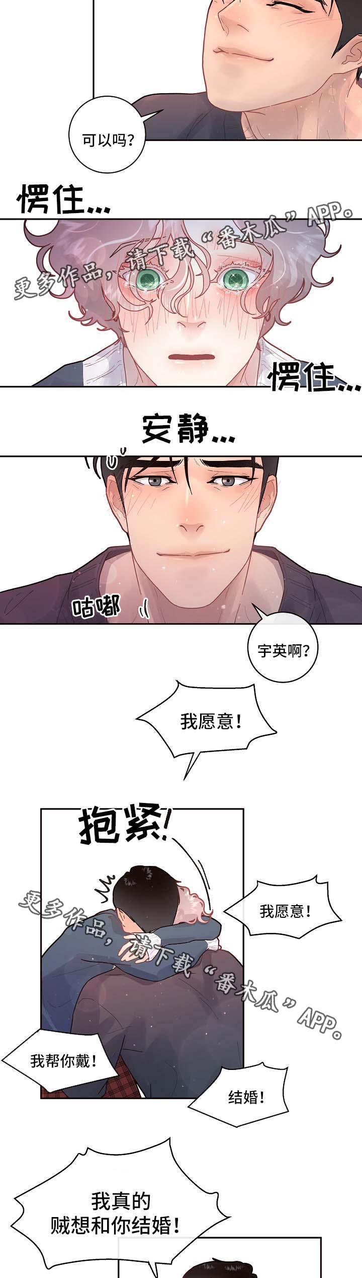第74话6