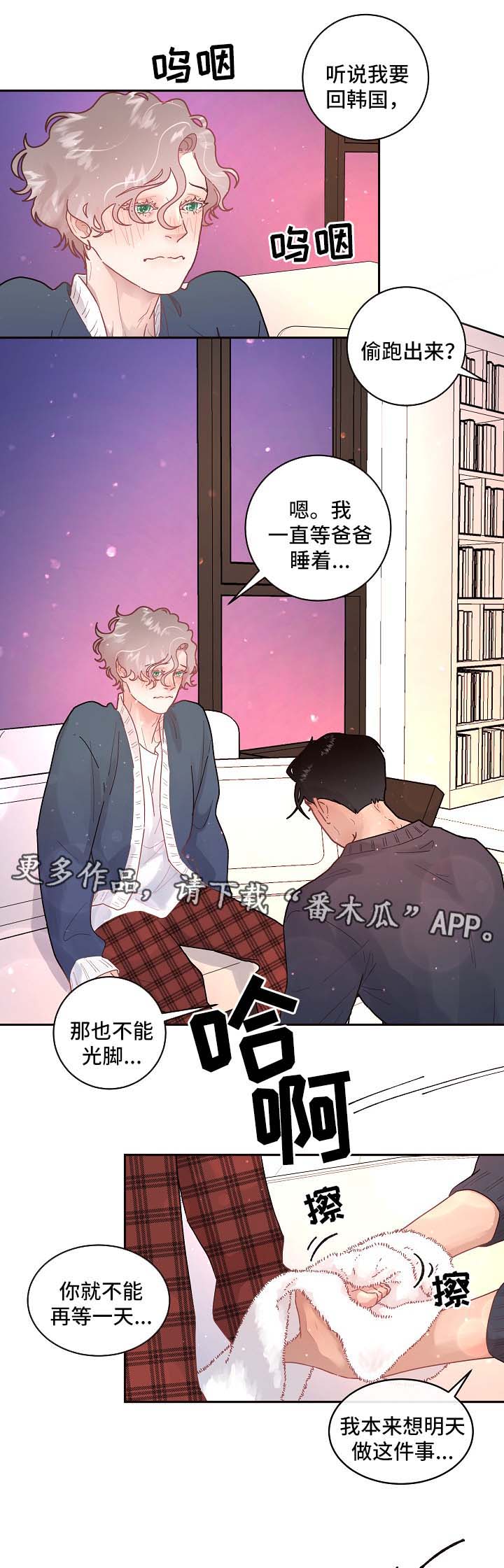 第74话0