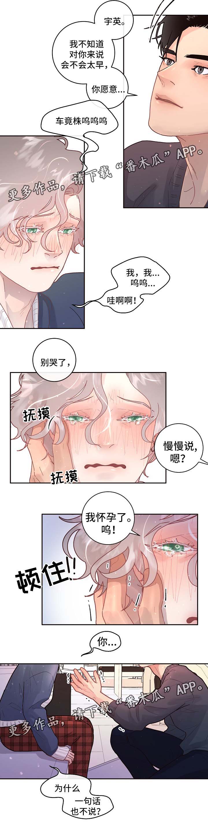 第74话1