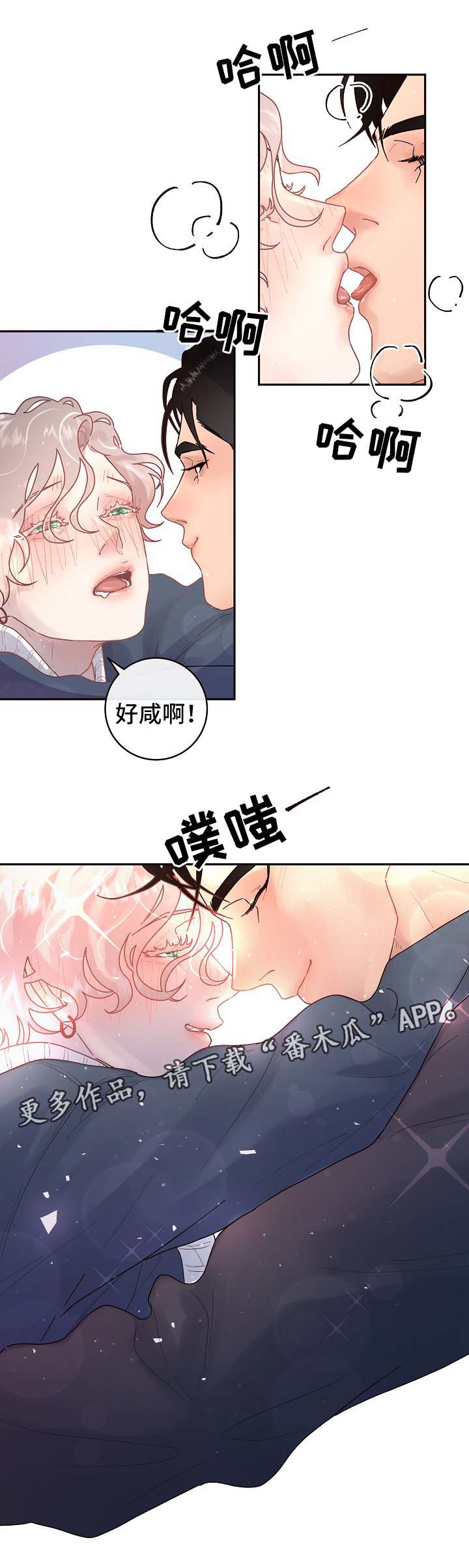 第74话9