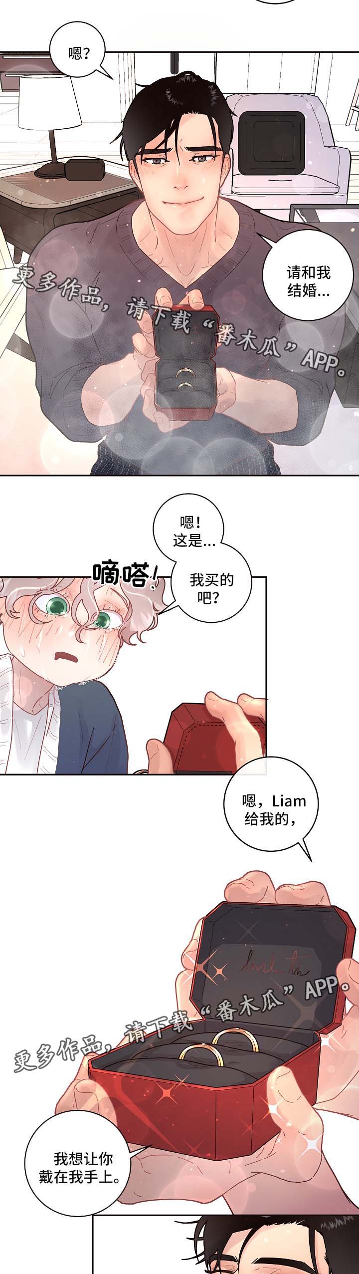第74话5