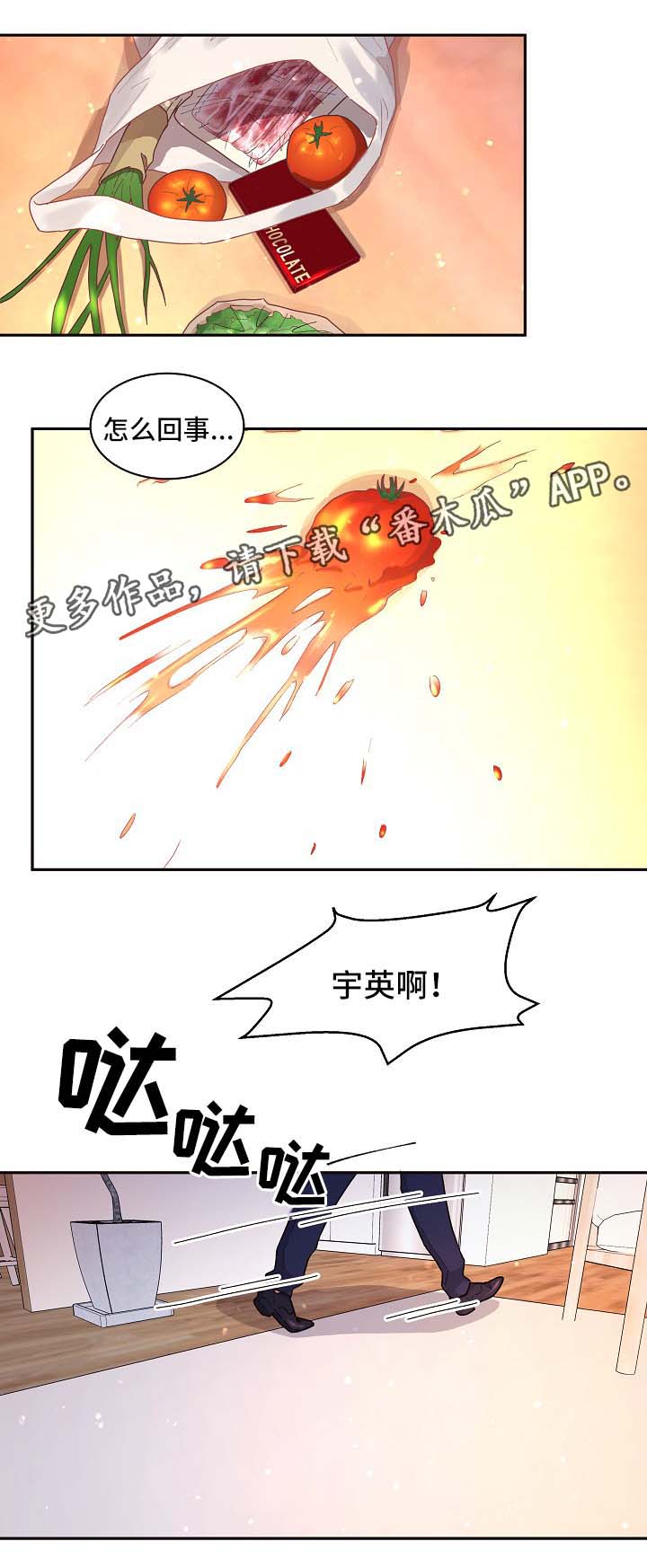 第73话0