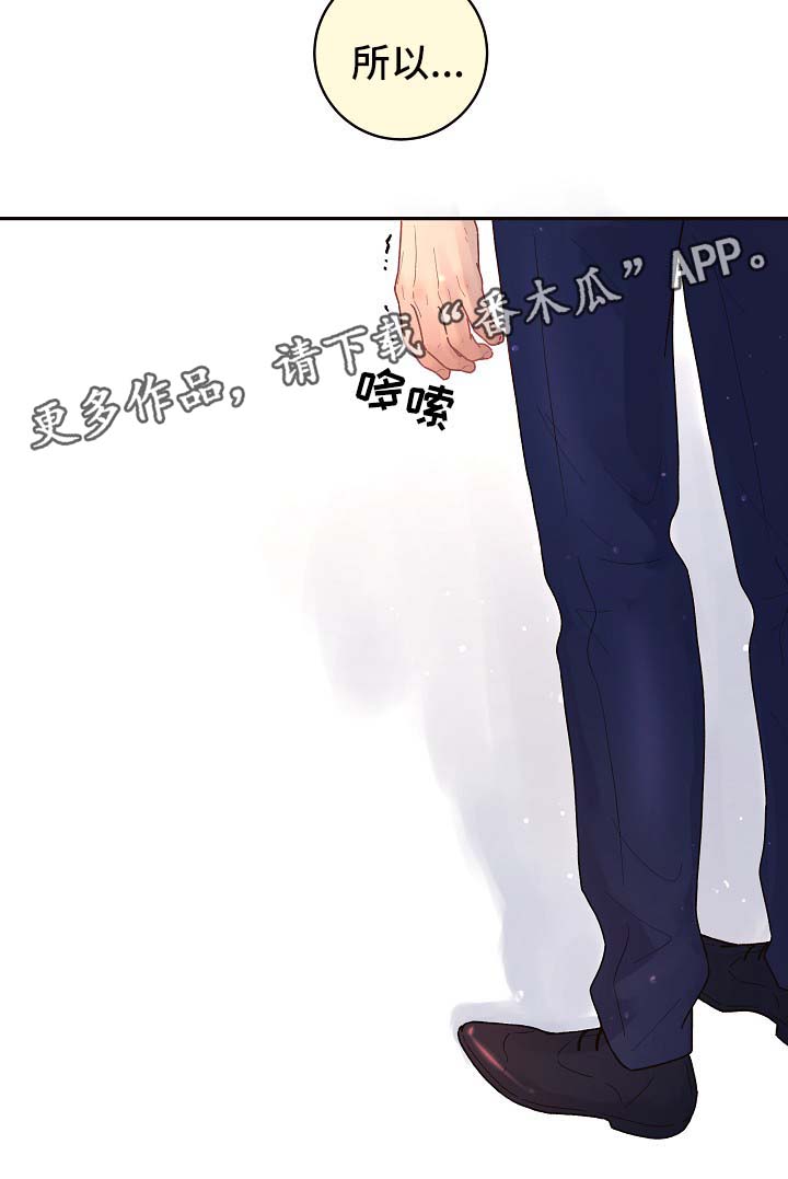 第73话3
