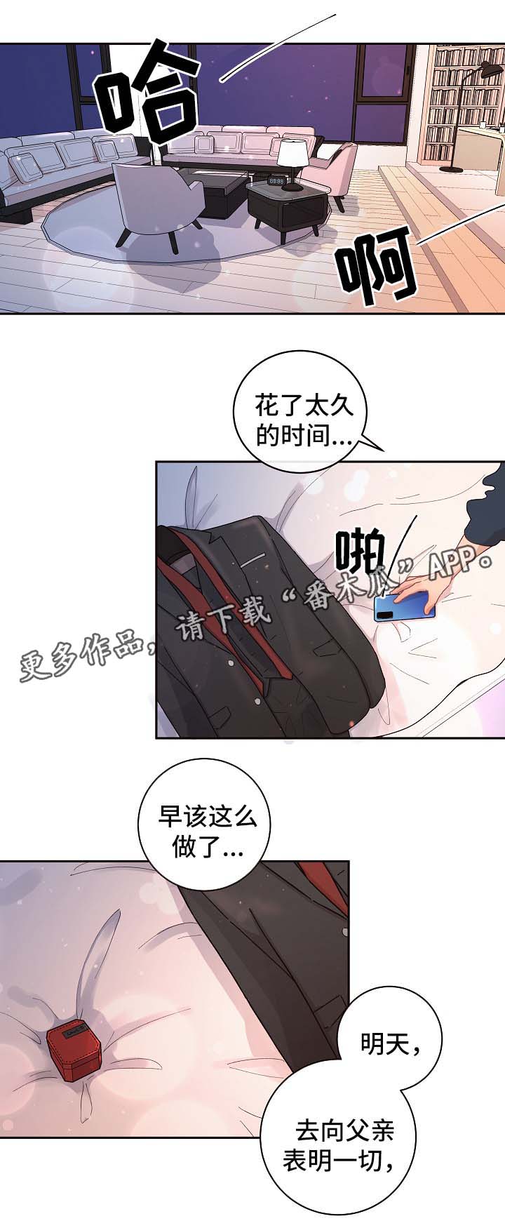 第73话6