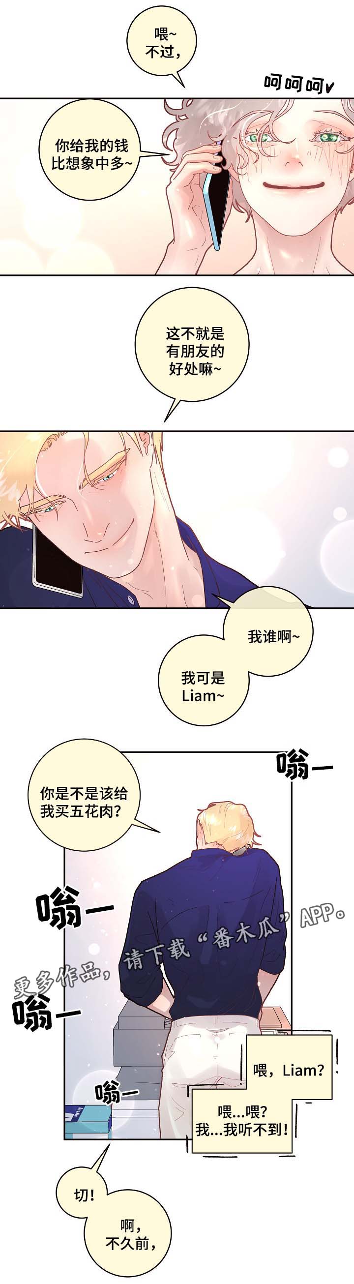第72话6