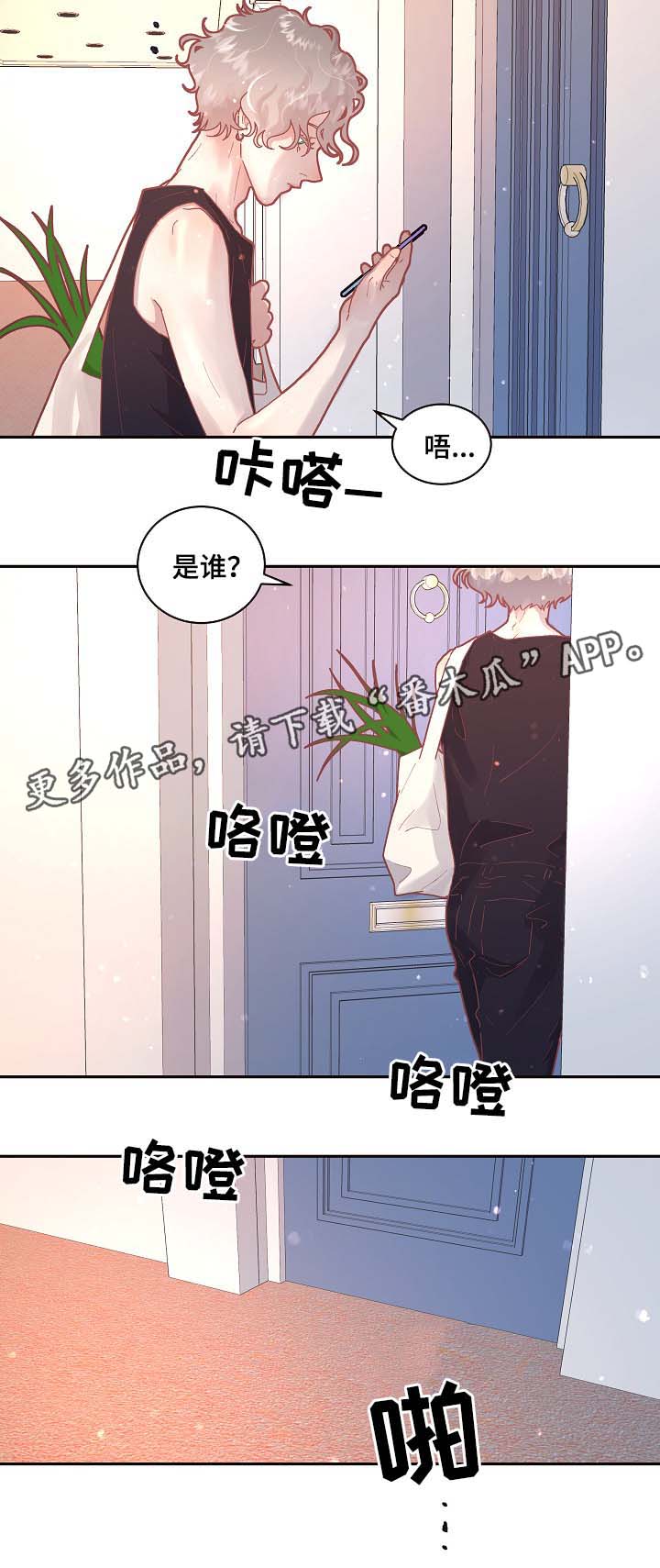 第72话8