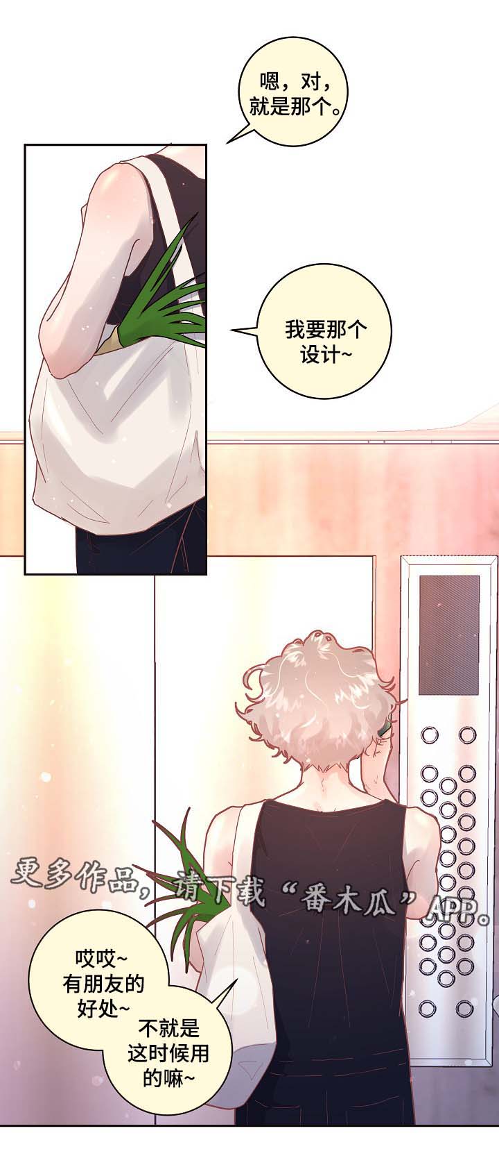 第72话5
