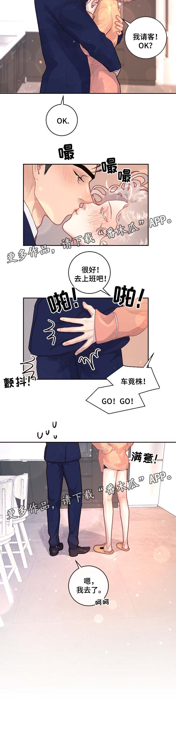 第72话4