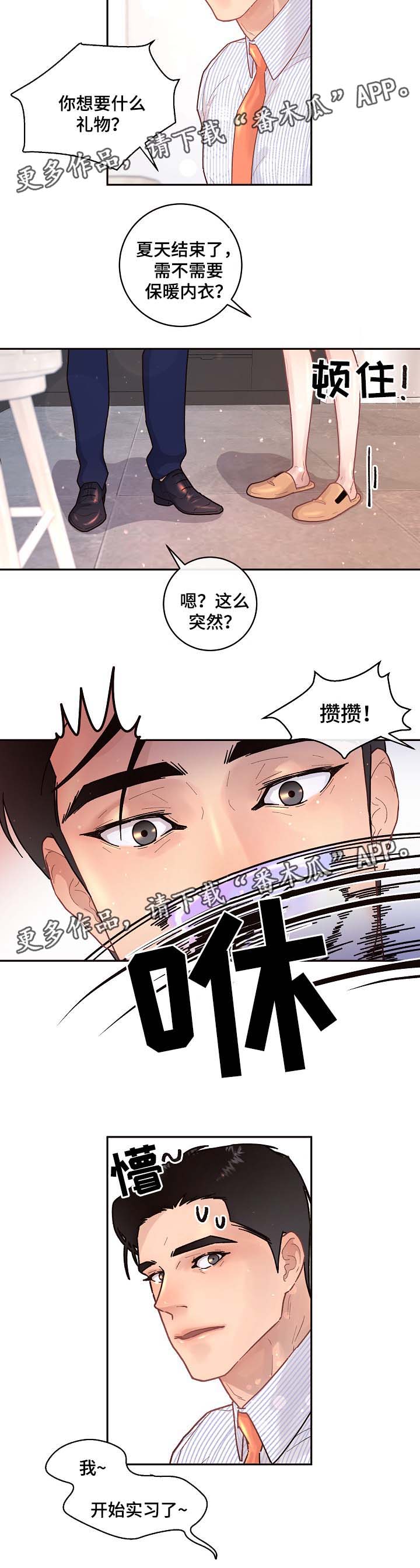 第72话1