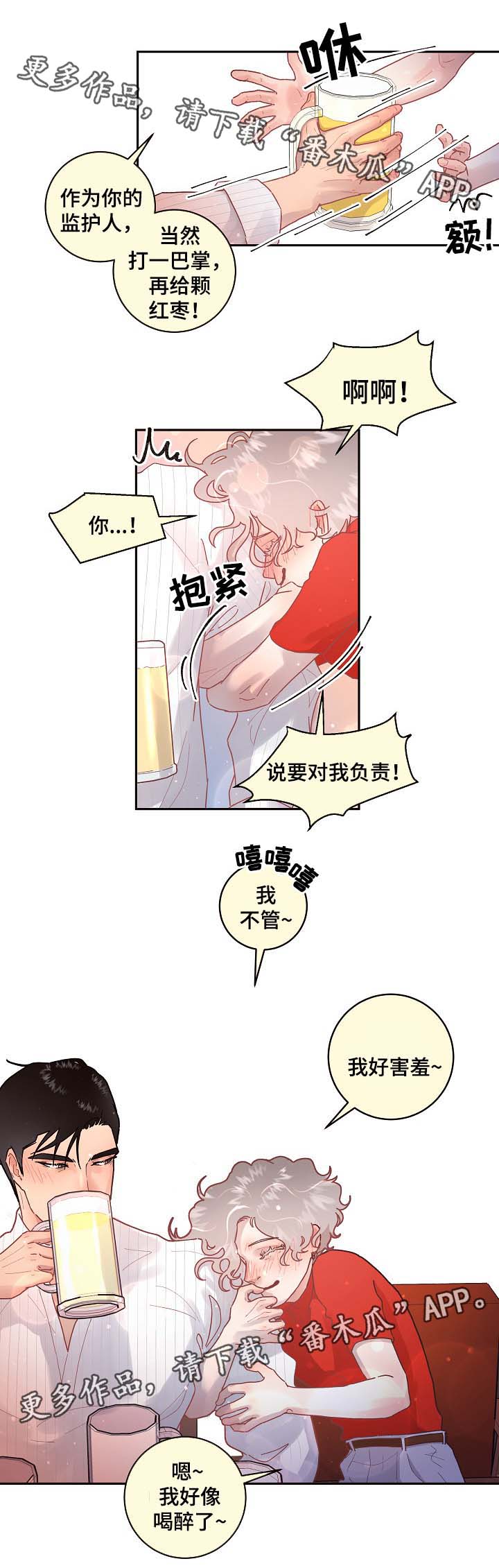 第71话6