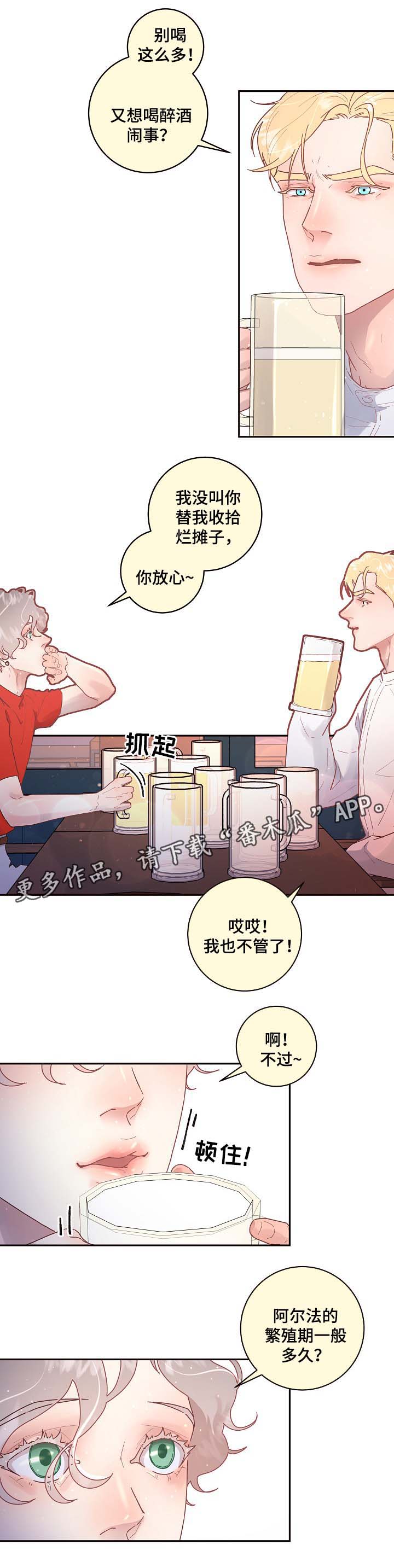 第71话1