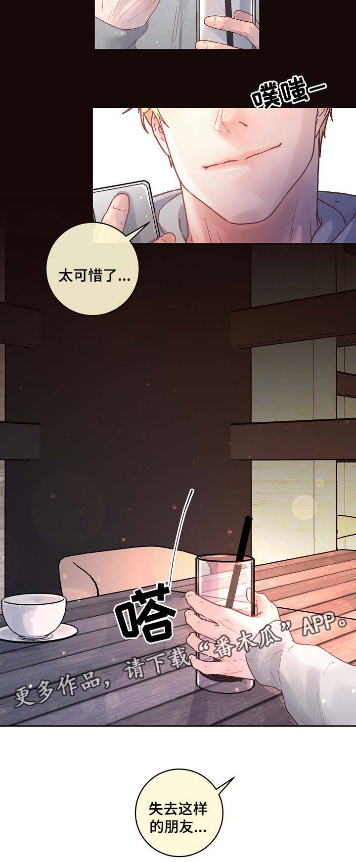 第69话12