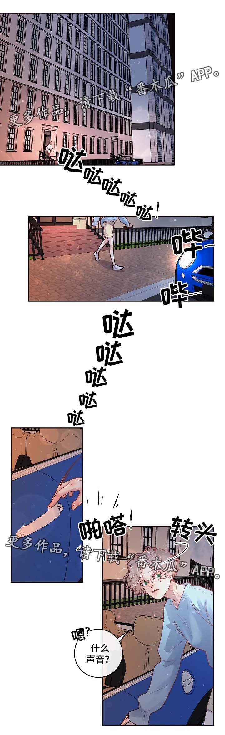 第69话3