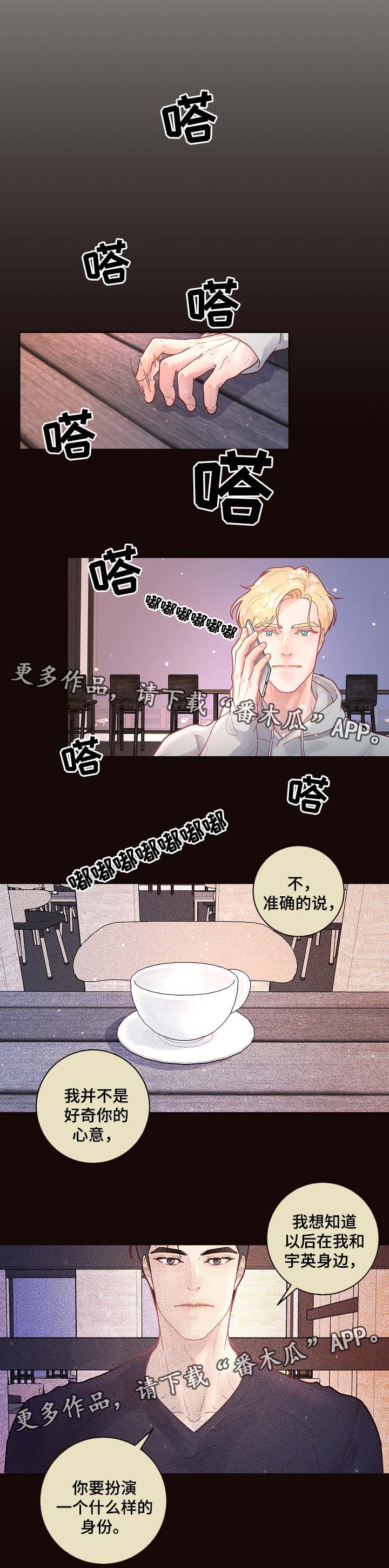 第69话5