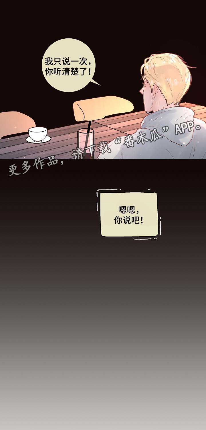 第69话8