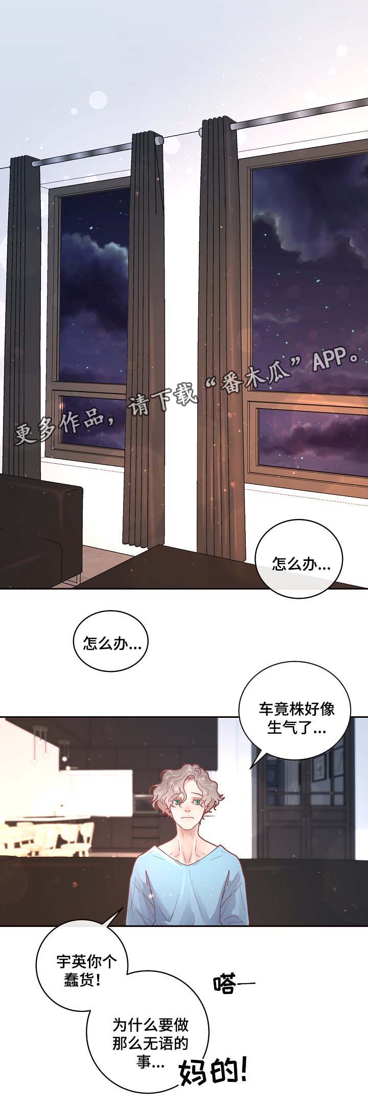 第69话0