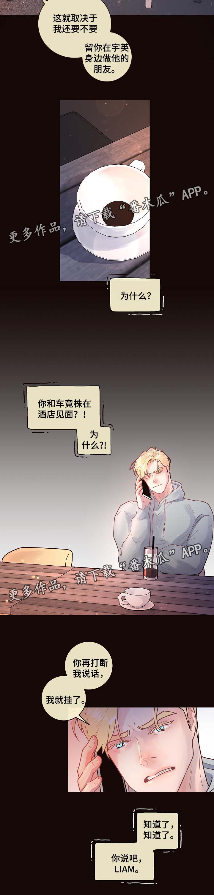 第69话7