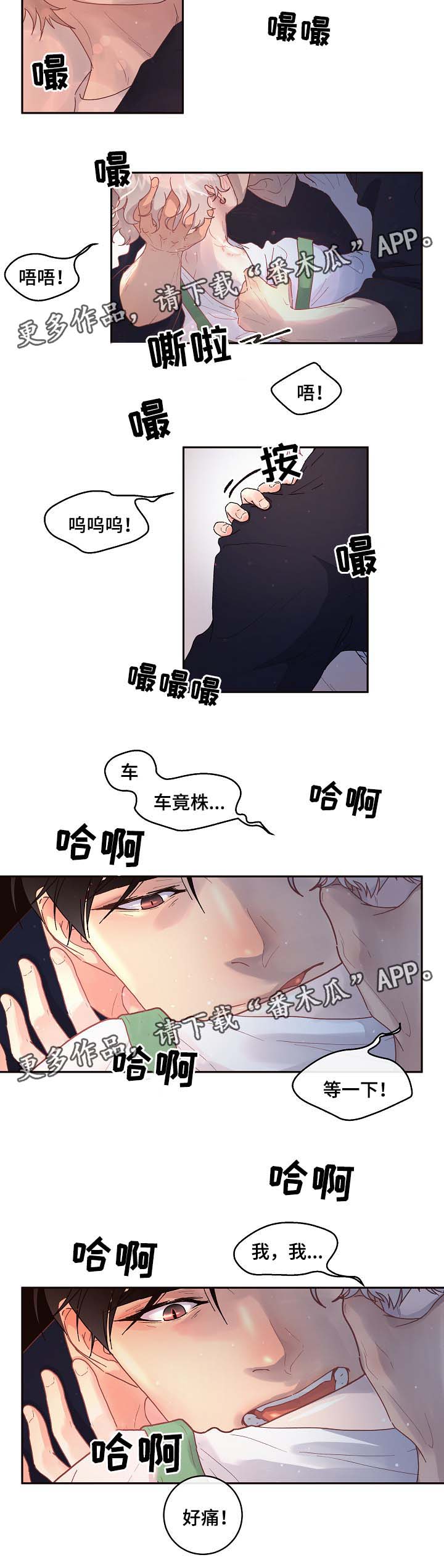 第68话4