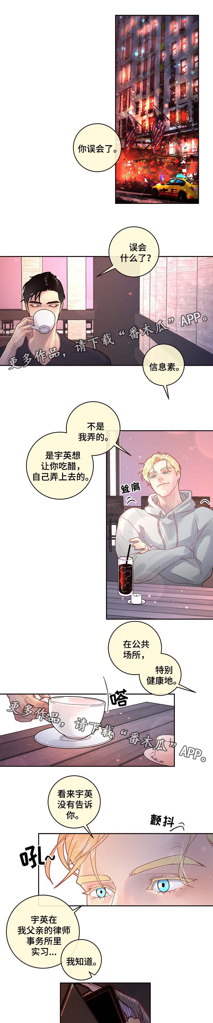 第68话7