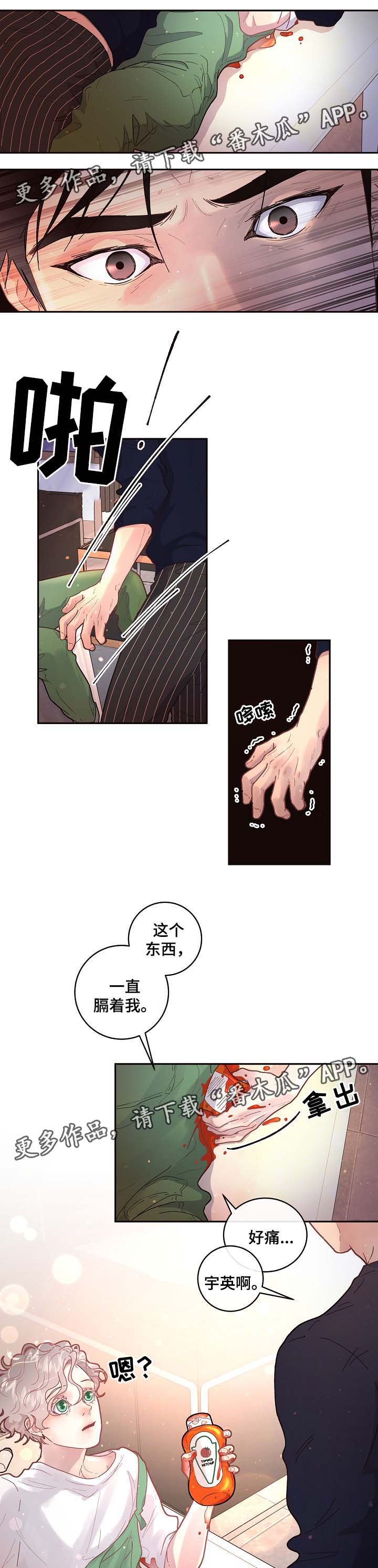 第68话5