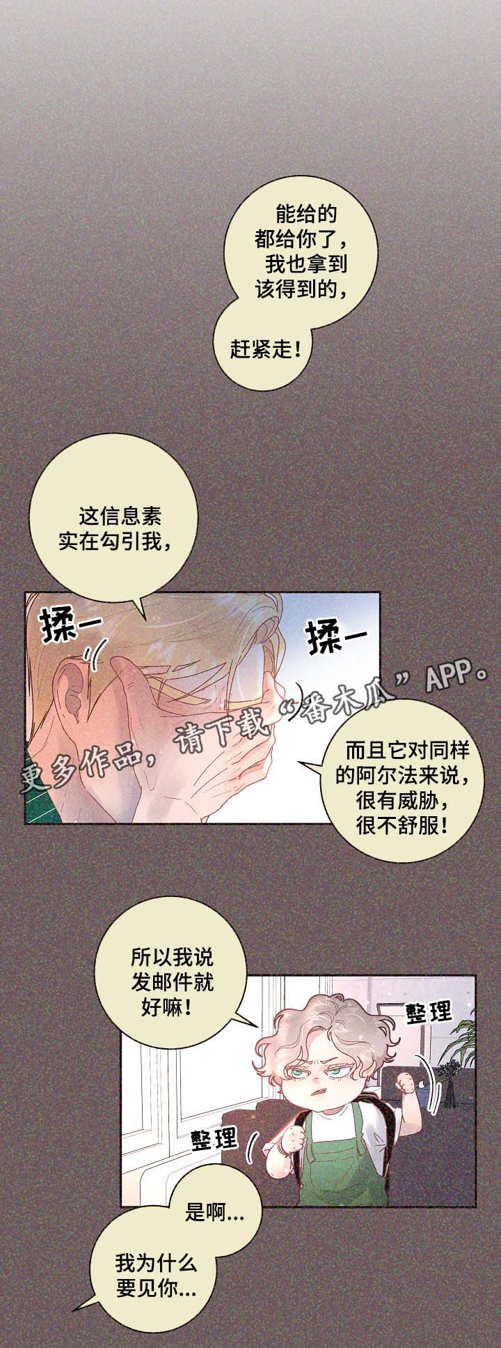 第67话1