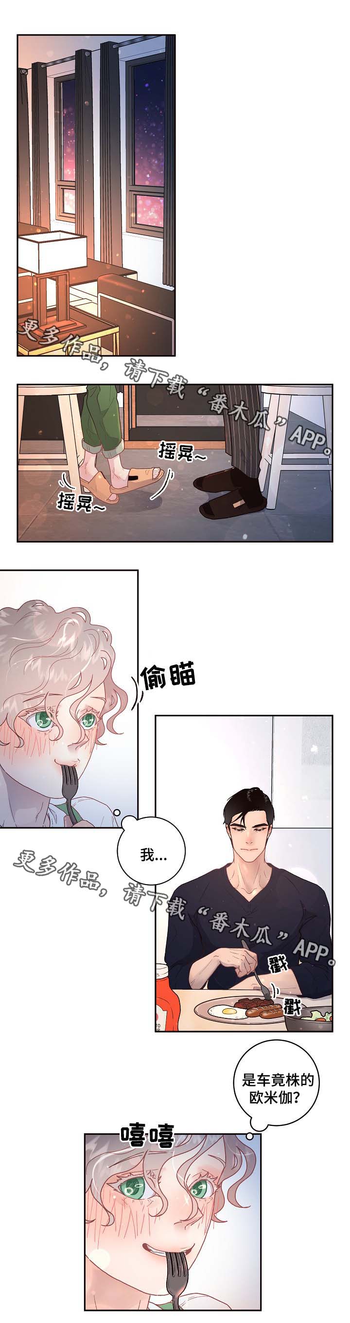 第67话0