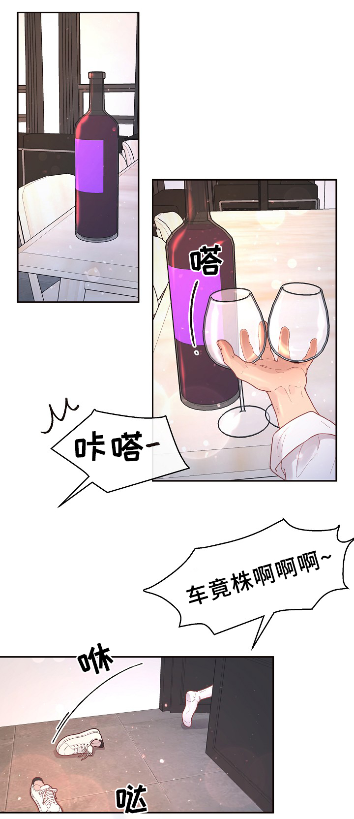 第66话0