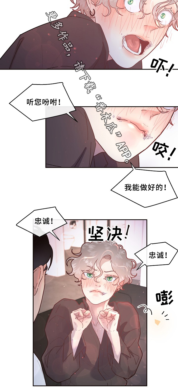 第66话9
