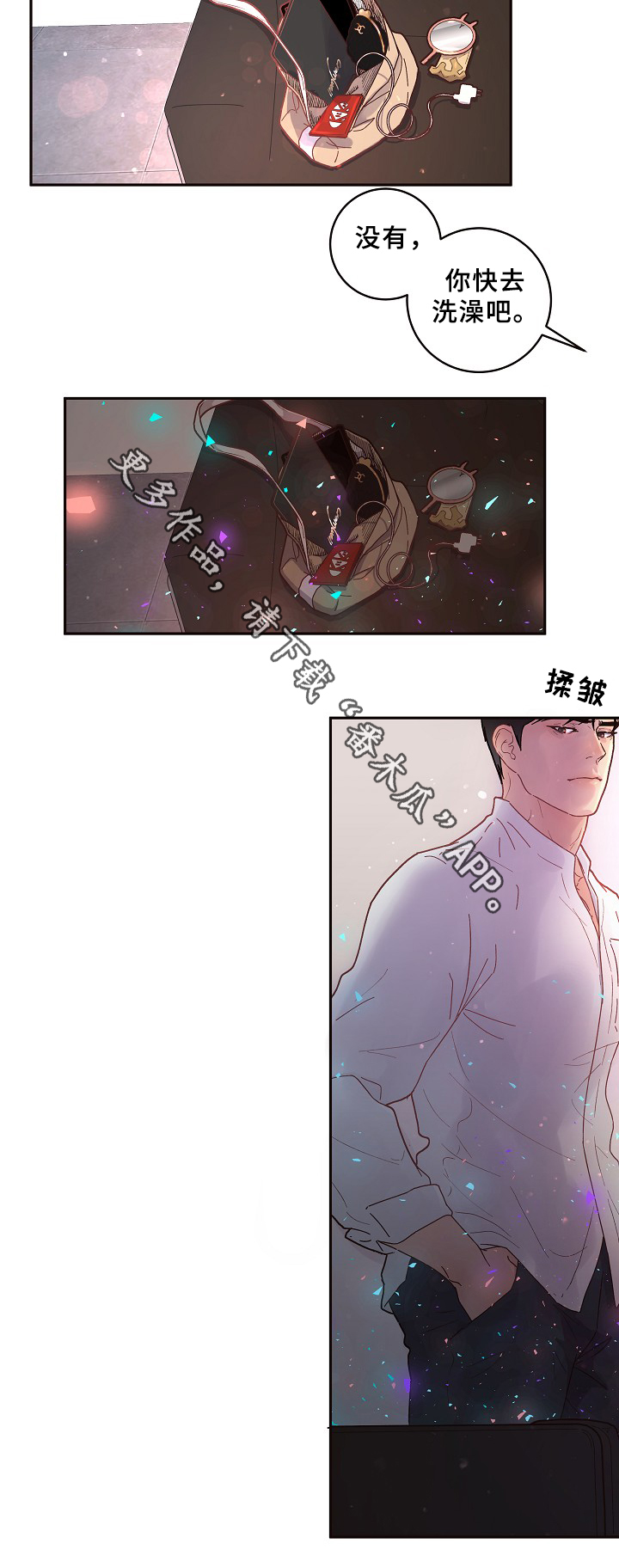 第66话4