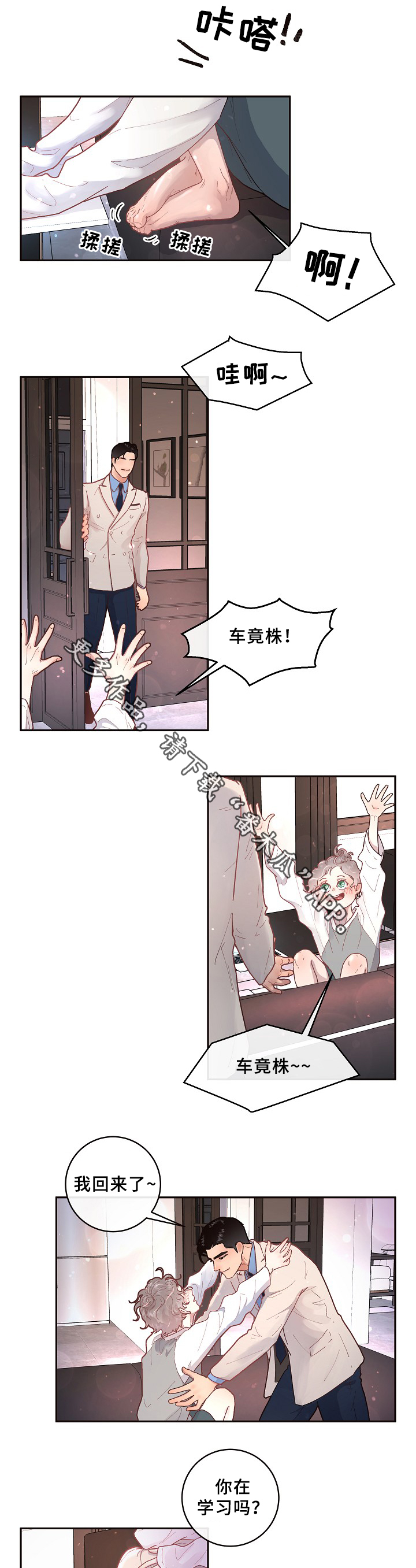 第65话1