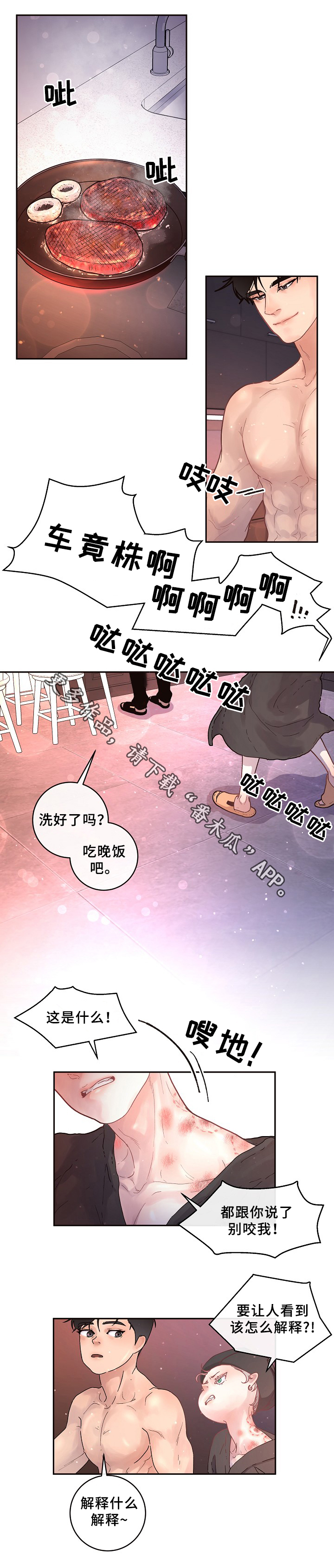 第65话6