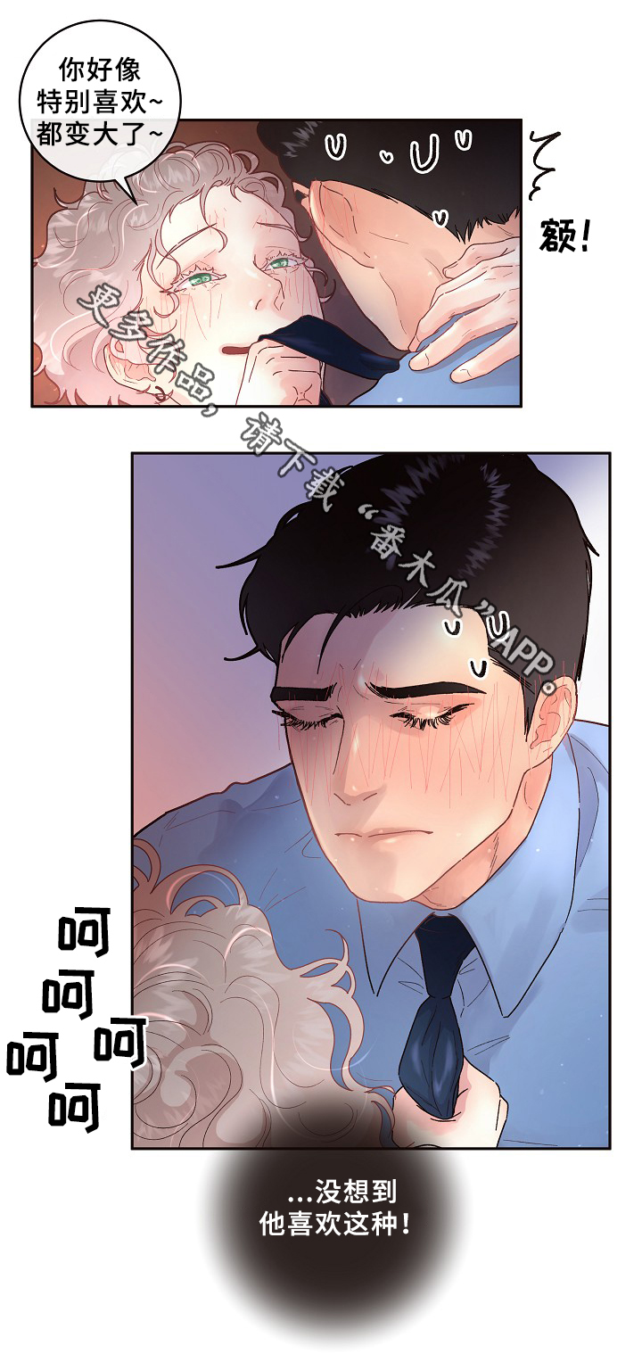 第65话5