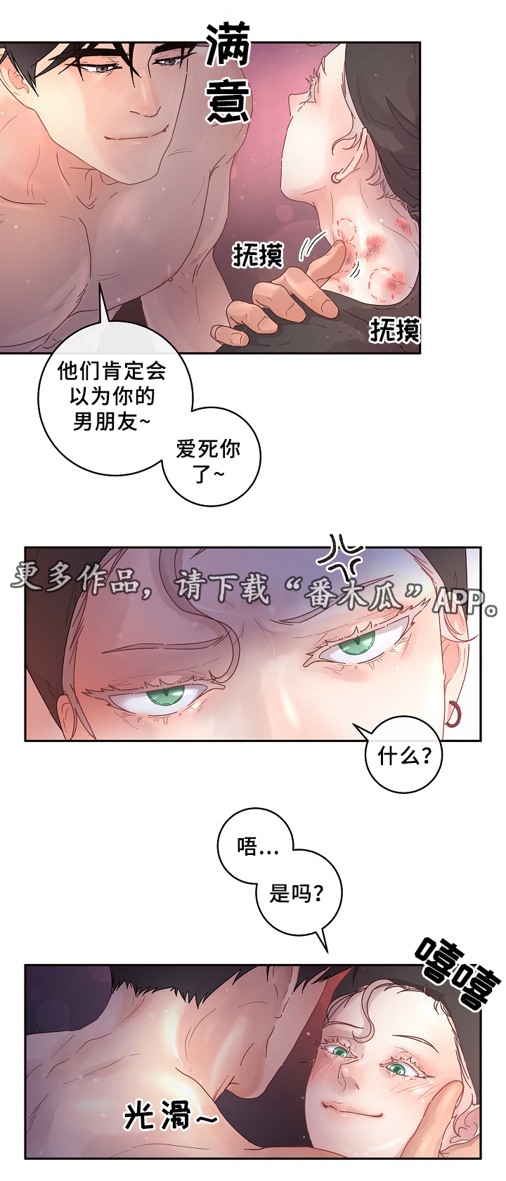 第65话7