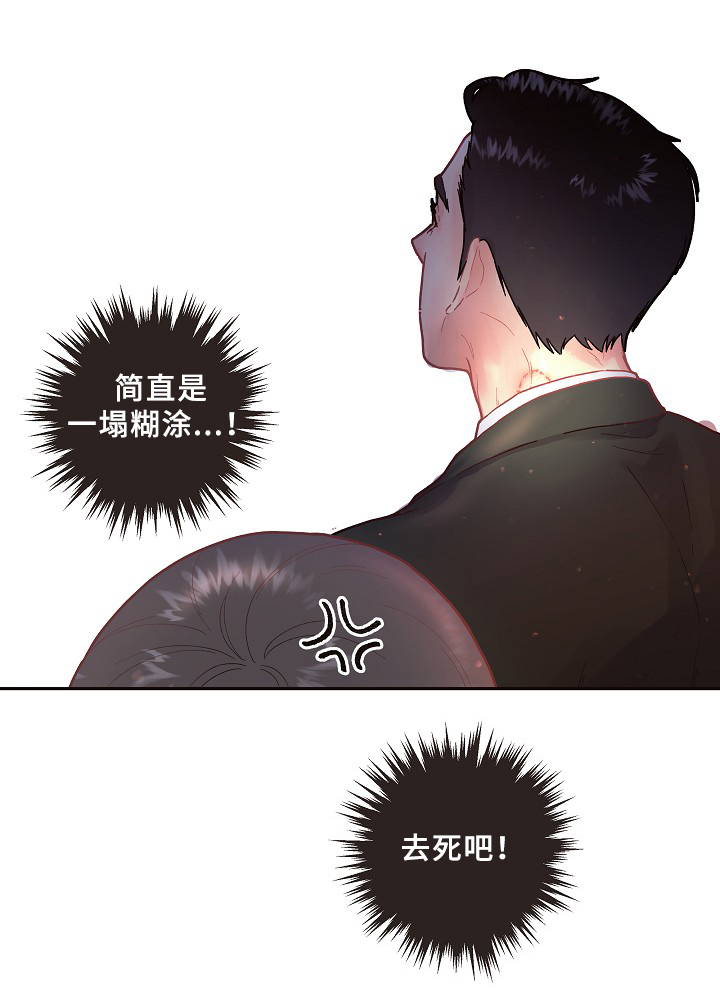 第65话11
