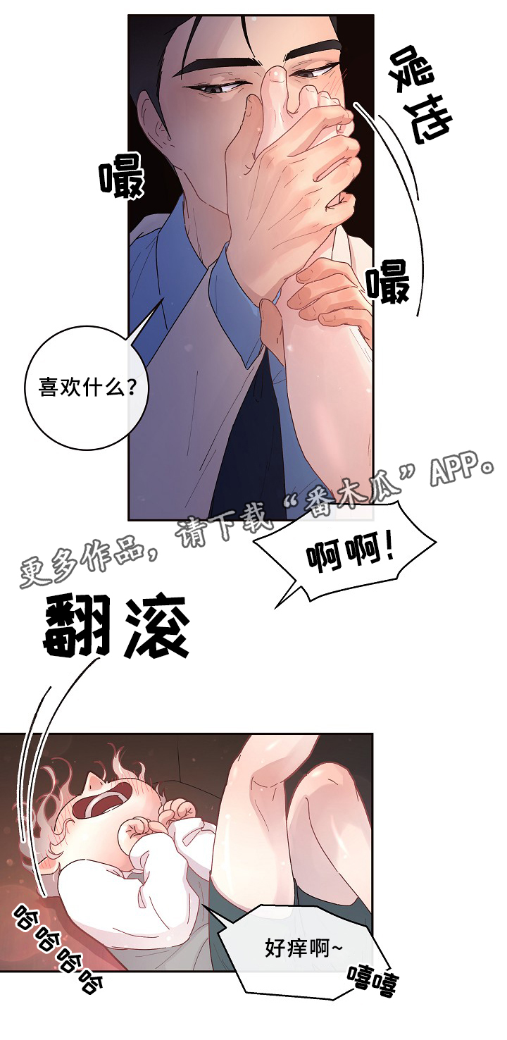 第65话4