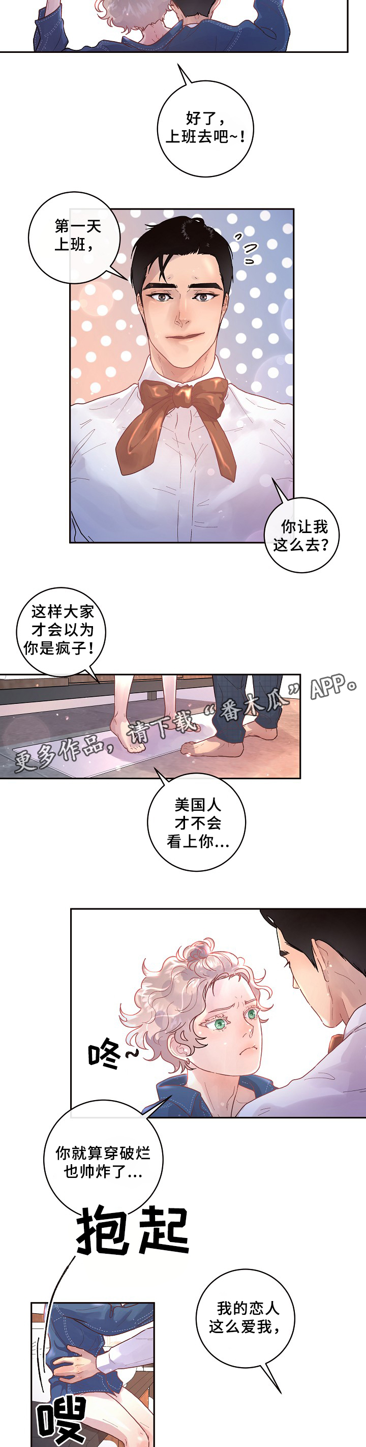 第64话5