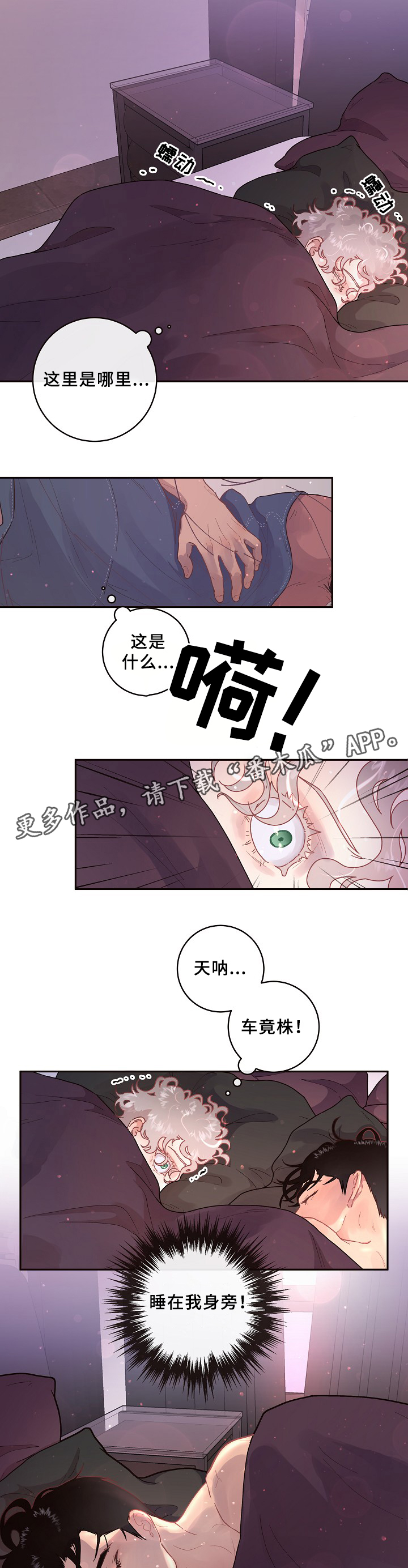 第64话1