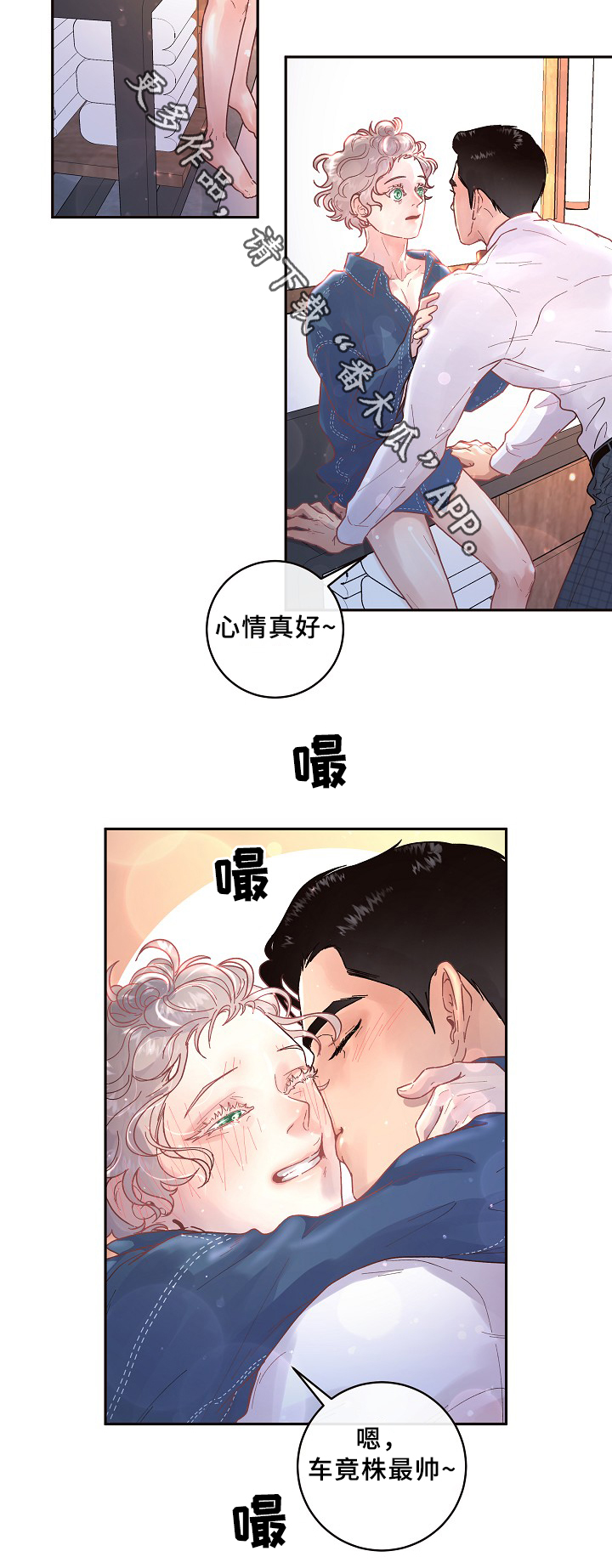 第64话6