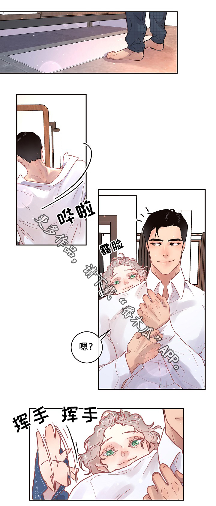 第64话3
