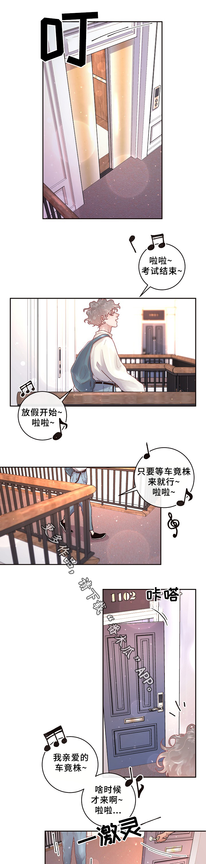 第63话8