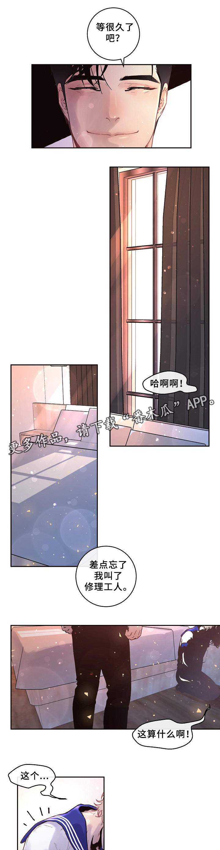 第63话5