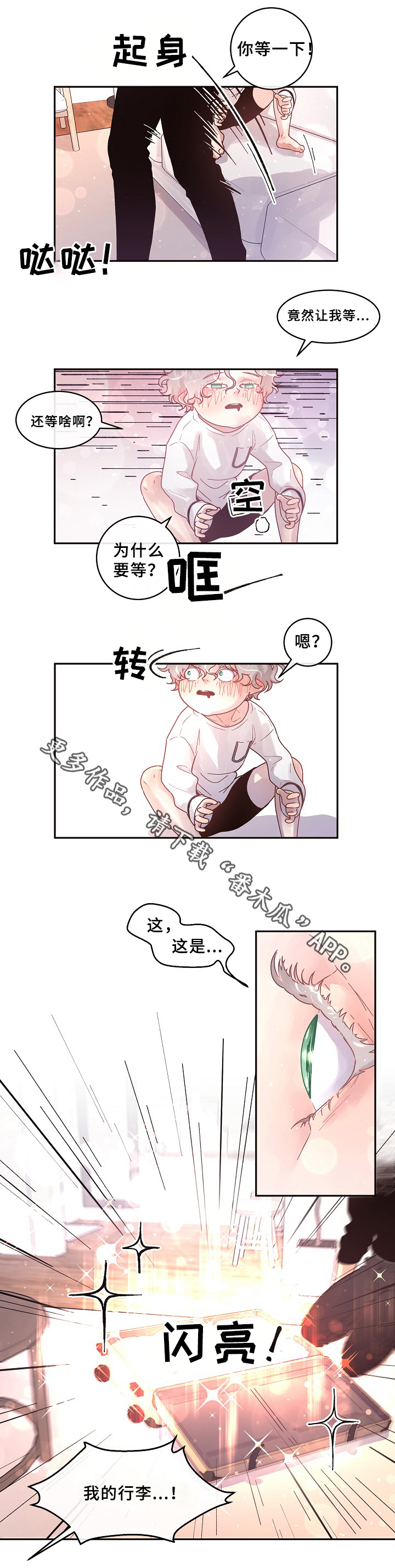 第63话1
